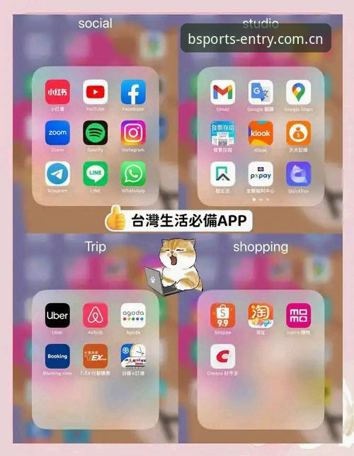 揭秘BSportAPP下载必备的五大理由，老用户告诉你真相